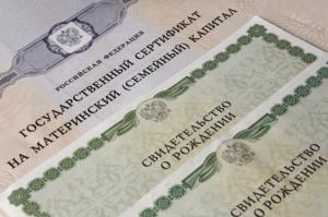 Компания ИнтерСтрой начала работать с материнским капиталом