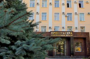 Прокуратура Крыма проверит недвижимость крымских госслужащих
