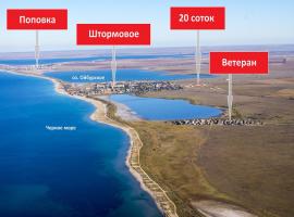 Продается участок 20 соток в с. Штормовое, госакт для...