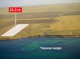 Продается земельный ПАЙ 21.3 гектара, с. Громово, Черноморский...