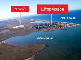 Продается земельный участок ПАЙ 29 гектар, возле с. Штормовое,...