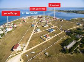 Продается земельный участок 4 сотки (400 м2), в кооп «Донузлав»,...