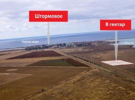 Продаются 4 участка по 2 гектара, 900 метров от с. Штормовое,...