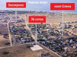 Продаются три земельных участка по 12 соток каждый, 50 метров от...
