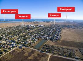 Продается земельный участок 8 соток в с. Уютное, ул. Кирова,...