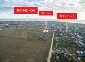 Продается земельный участок 24 сотки в 400 метрах от пгт....