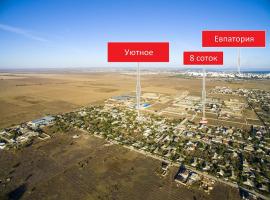 Продается земельный участок 8 соток в. Уютное, госакт под...