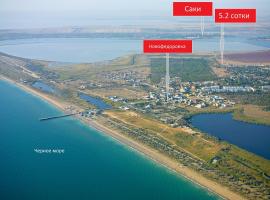 Продается земельный участок 5.2 сотки в с. Новофедоровка, госакт...