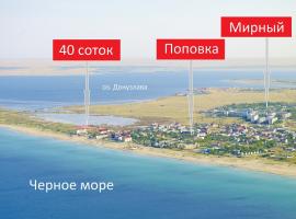 Продается четыре участка по 10 соток, 180 метров от с. Поповка,...