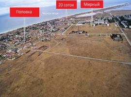 Продается земельный участок 20 соток, 200 метров от с. Поповка,...