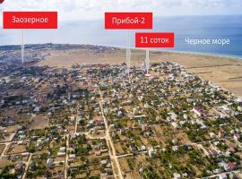 Продается земельный участок 11 соток, 1 км от пгт. Заозерное,...