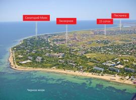 Продается участок 15 соток пгт. Заозерное, пригород Евпатории,...
