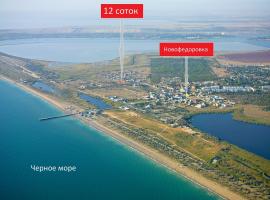 Продается участок 12 соток в Новофедоровке, кооп. Муравей, госакт...