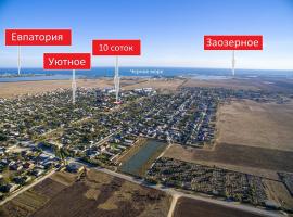 Продается земельный участок 10 соток, с. Уютное, ул. Гагарина,...