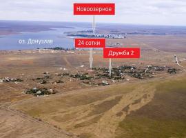 Продается земельный участок 24 сотки, 3 км. От пгт Новоозерное,...