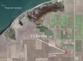 Продается земельный участок 15 соток, с. Кропоткино, Раздольненский...
