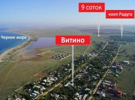 Продается земельный участок в с. Витино, 9 соток, госакт, под...