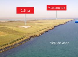 Продается земельный ПАЙ 1.5 гектара, недалеко расположено с. Межводное,...