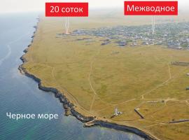 Продается земельный участок 20 соток в с. Межводное, Черноморского района,...