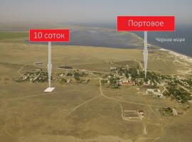 Продается земельный участок 10 соток в с. Портовое, Раздольненского...