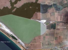 Продается три участка по 20 соток в Сакском районе, с. Куликовка,...