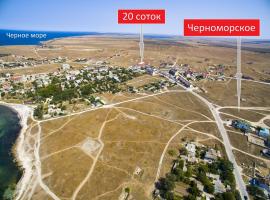 Продается земельный участок 20 соток, пгт Черноморское, кооператив Мечта,...