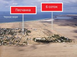 Продается земельный участок 6 соток в кооп. Орбита, район Песчанка....