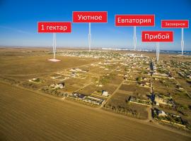 Продается земельный участок 1 гектар, ЛКХ возле села Уютное, госакт...