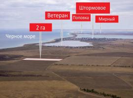 Продается участок 2 гектара, 2.3 км от села Штормовое, госакт для...