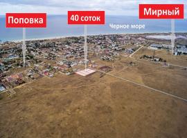 Продается земельный участок 40 соток с. Поповка, состоит из 4...
