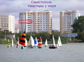 Продаются 3-х комнатные  квартиры у моря в Севастополе (100 м от...