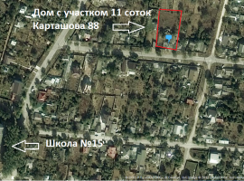 №13
Предлагается к продаже  небольшой домик с очень широким и большим...
